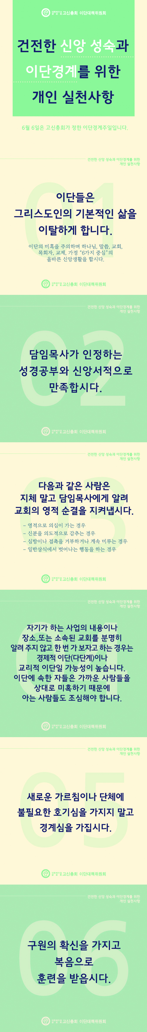 KakaoTalk_20210604_115717780.jpg