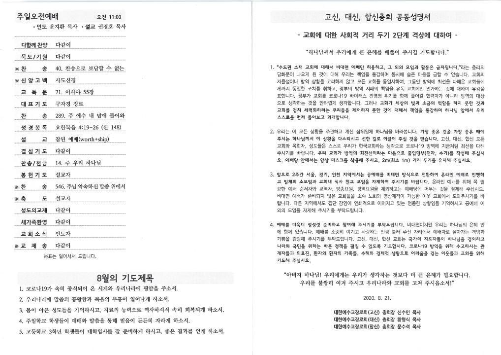 수정됨_5_36_51_scan173629931.jpg