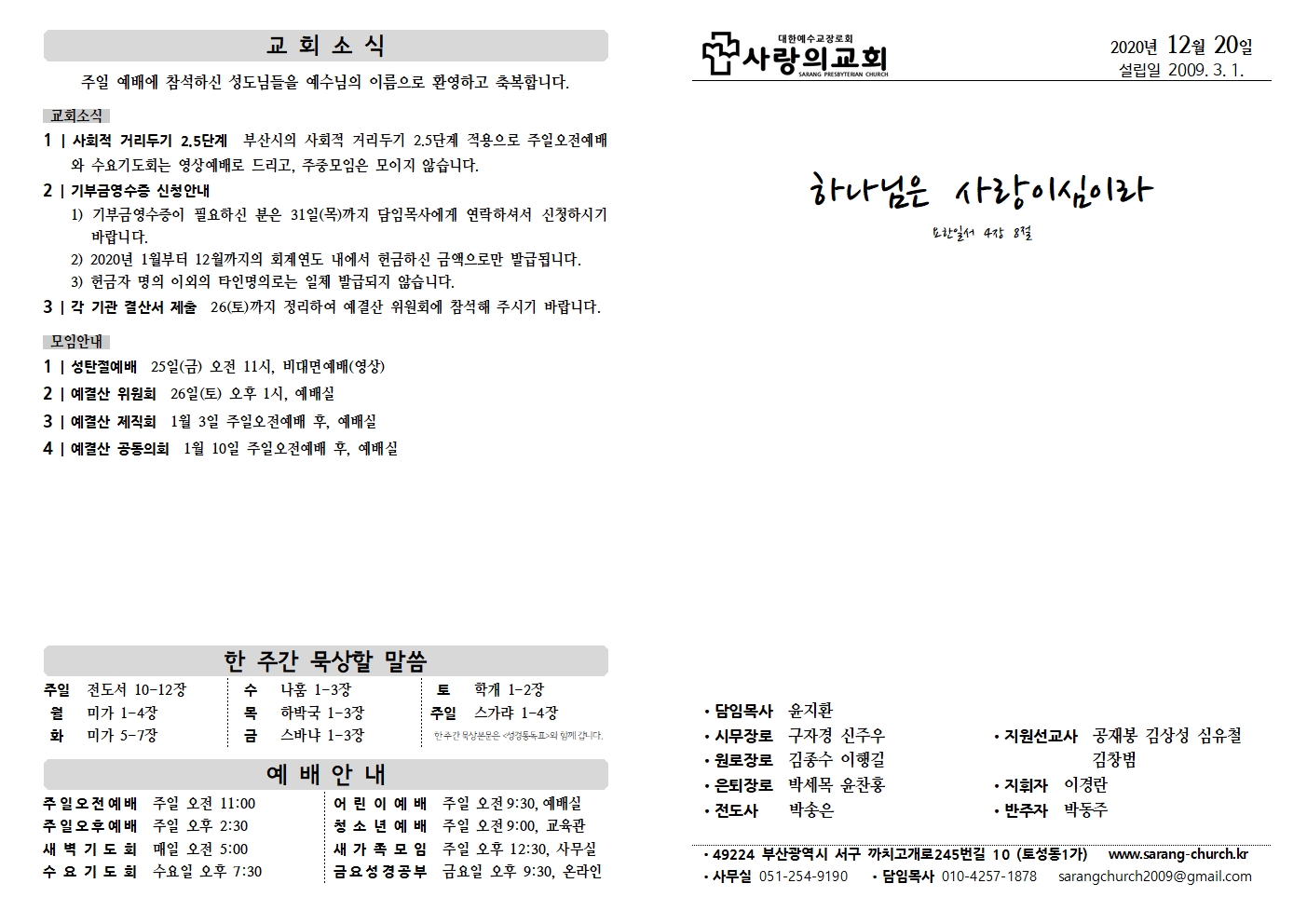 20201220001.jpg