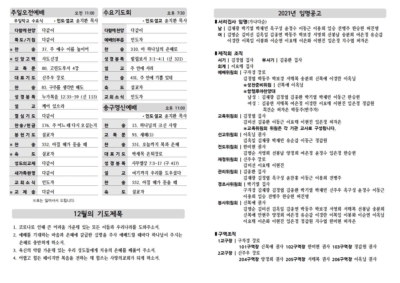 20201227002.jpg