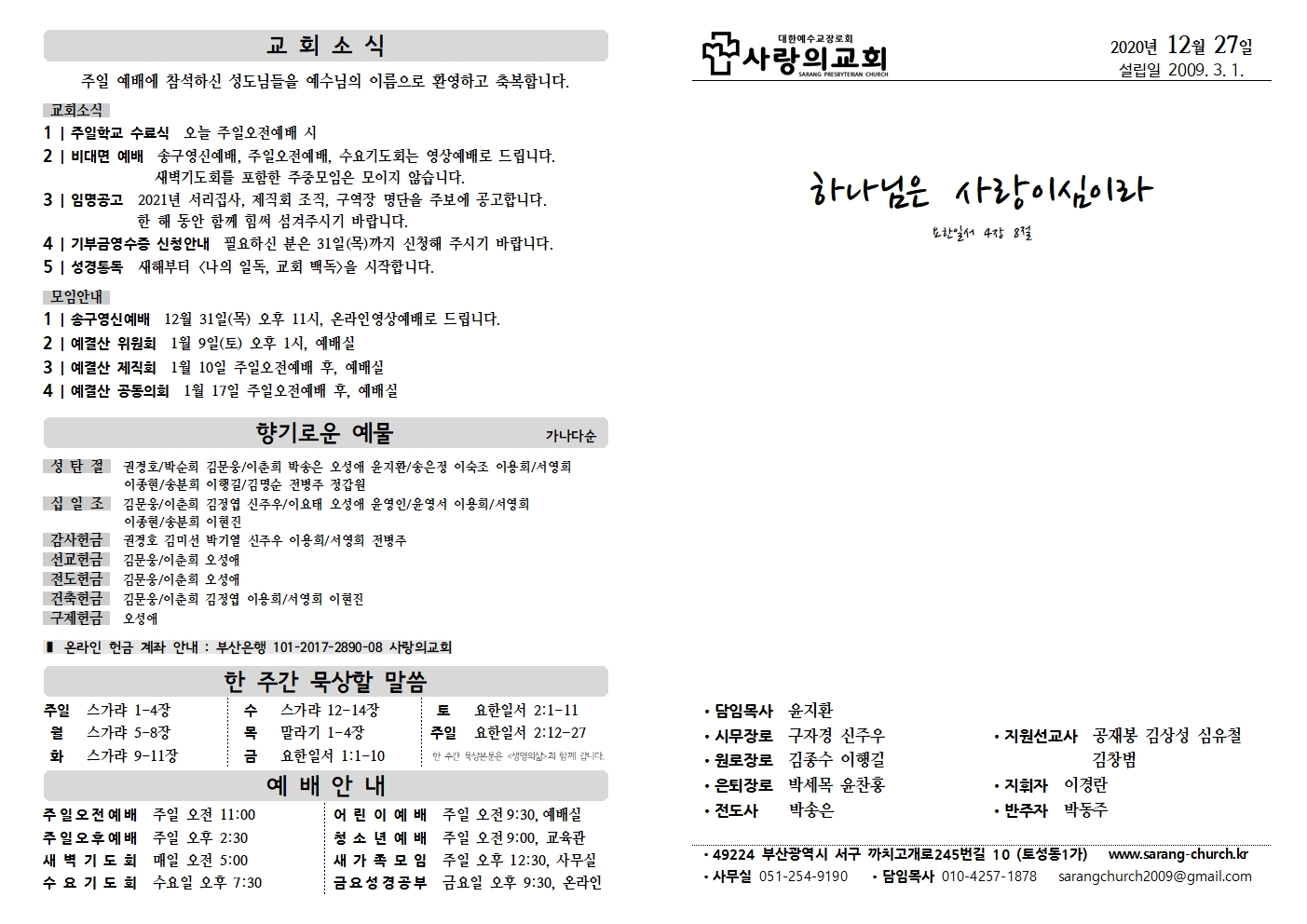 20201227001.jpg