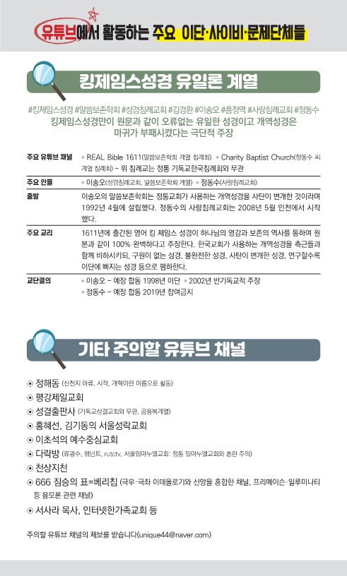 유튜브이단_A형_한면씩최종2020-11-13_10.jpg