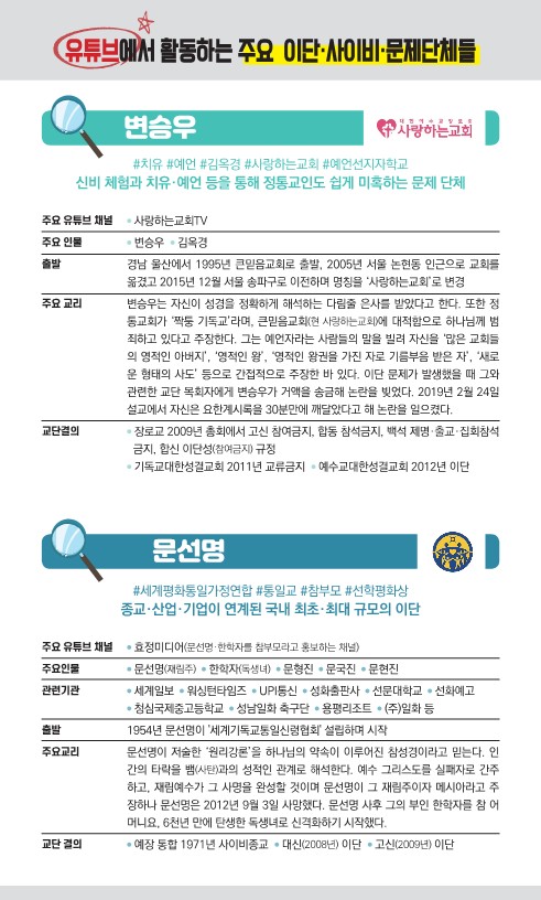 유튜브이단_A형_한면씩최종2020-11-13_5.jpg