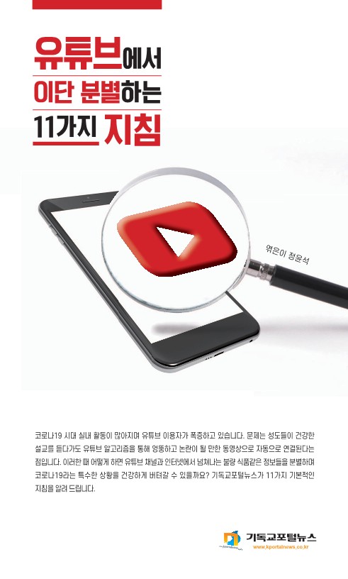 유튜브이단_A형_한면씩최종2020-11-13_1.jpg