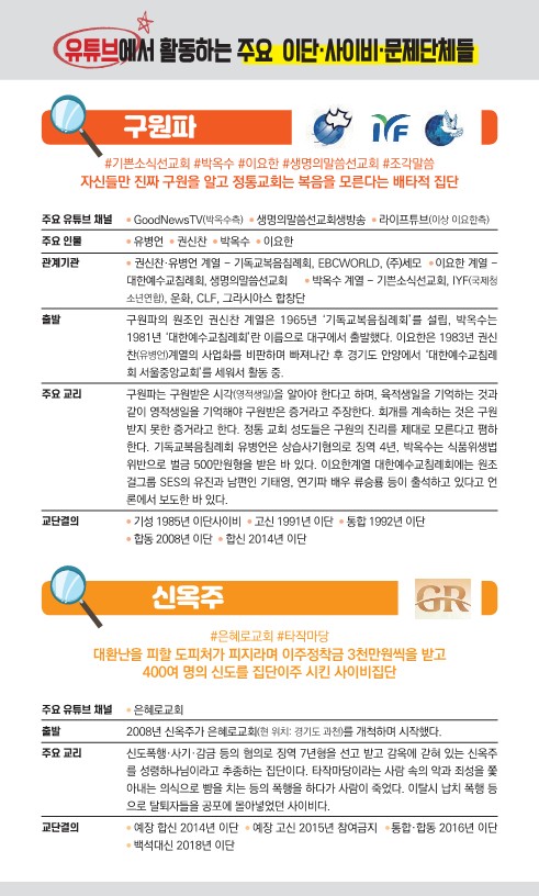 유튜브이단_A형_한면씩최종2020-11-13_4.jpg