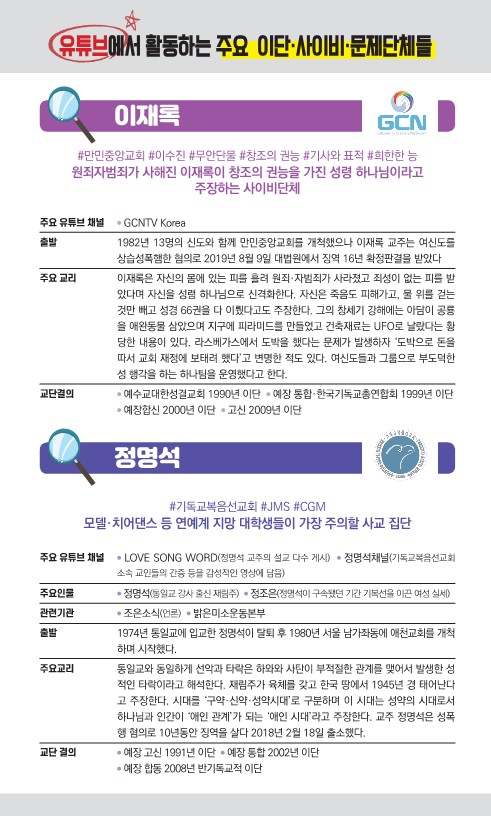 유튜브이단_A형_한면씩최종2020-11-13_8.jpg