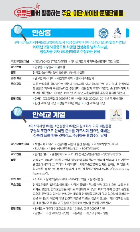 유튜브이단_A형_한면씩최종2020-11-13_6.jpg