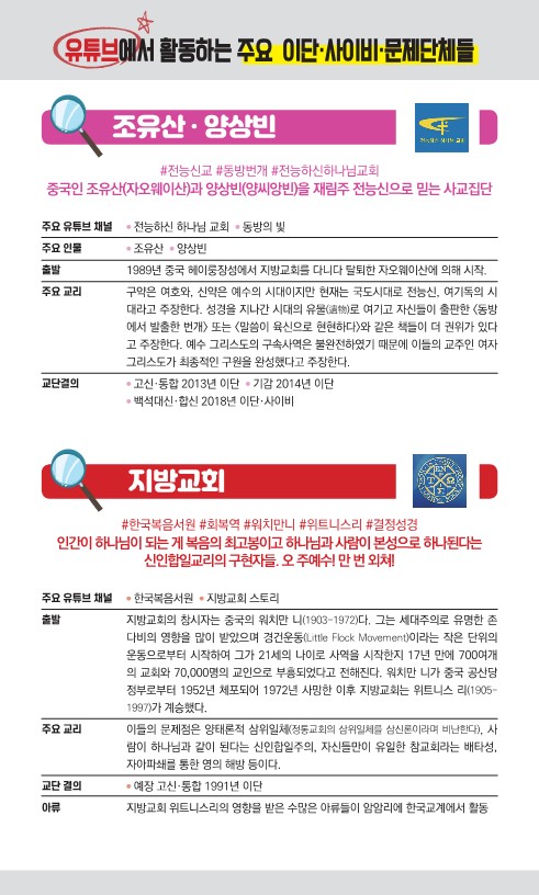유튜브이단_A형_한면씩최종2020-11-13_9.jpg